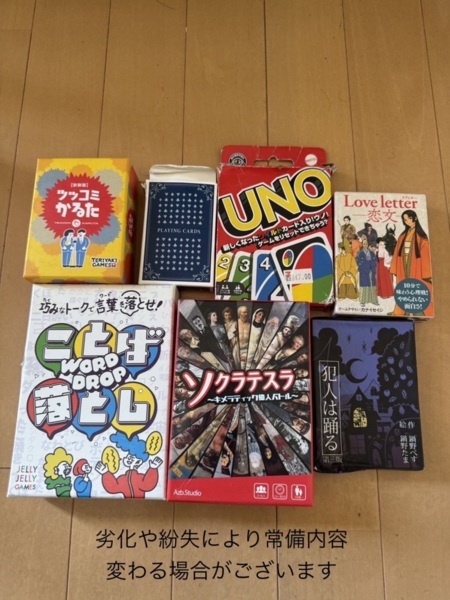 ととのいのいえ富津上後グリーンビュー