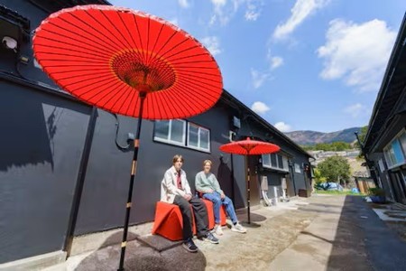 サムライベース箱根宮城野