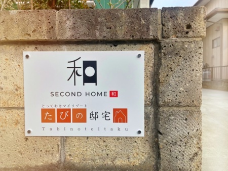 玄関ホール